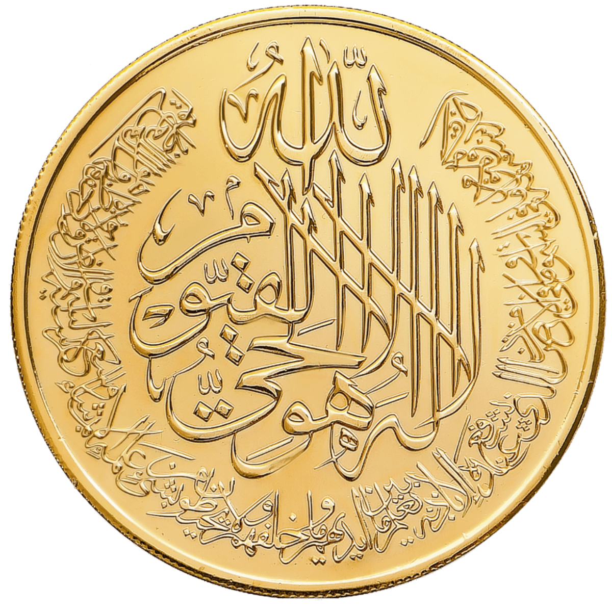 نصف جنيه ذهب btc آية الكرسي 4 جرام عيار 21
