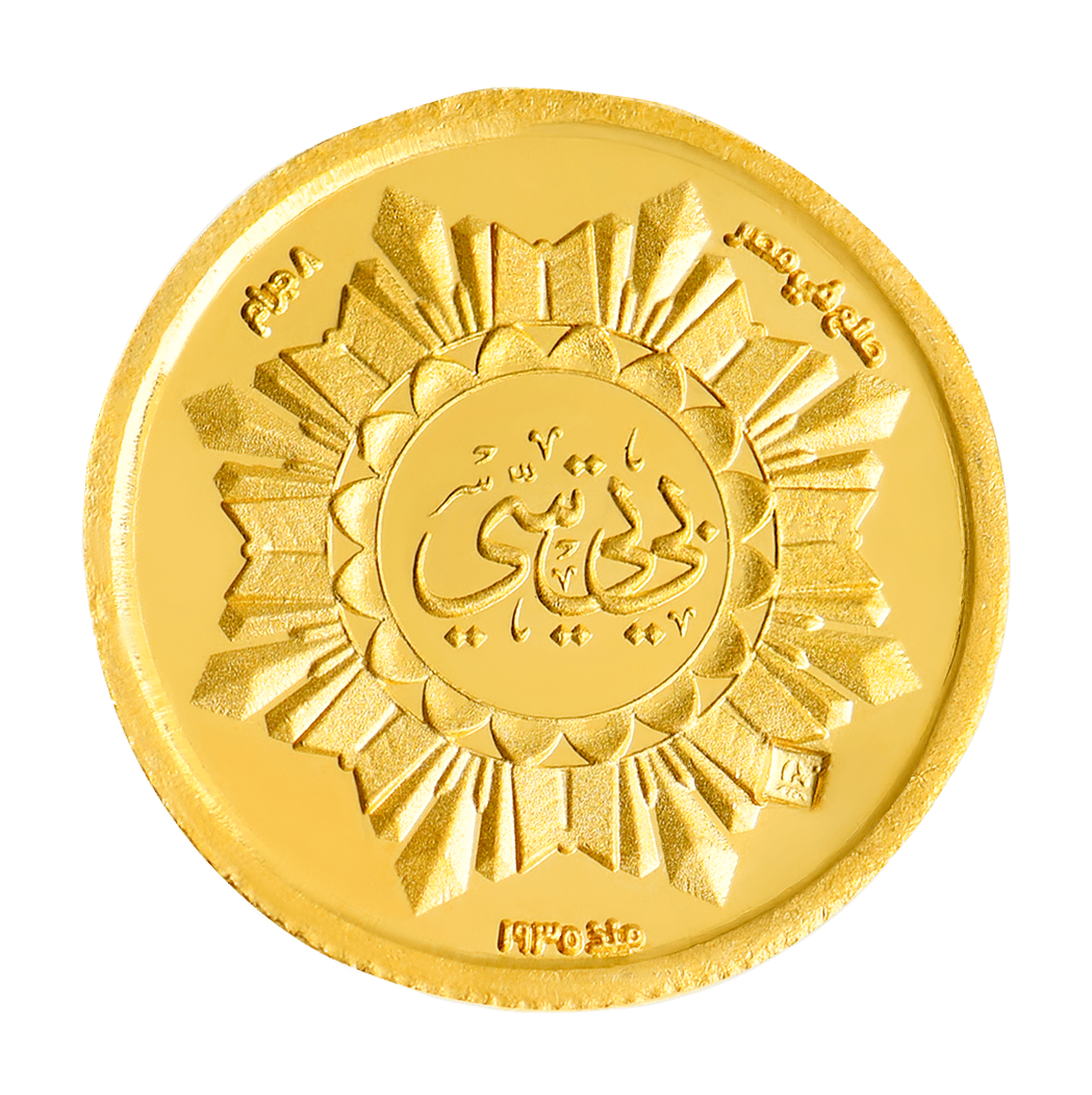 جنية ذهب BTC – 8 جرام - عيار 21