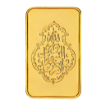 صورة سبيكة ذهب 10 جرام btc - الله نور السماوات والارض عيار 24