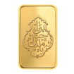 صورة سبيكة 31.10 جرام btc - يا حنان يا منان 